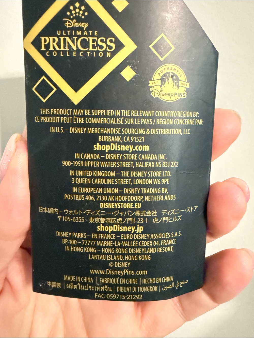 BNIB Disney Princess Collector Enamel Pin - Cinderella - Picture 5 of 5